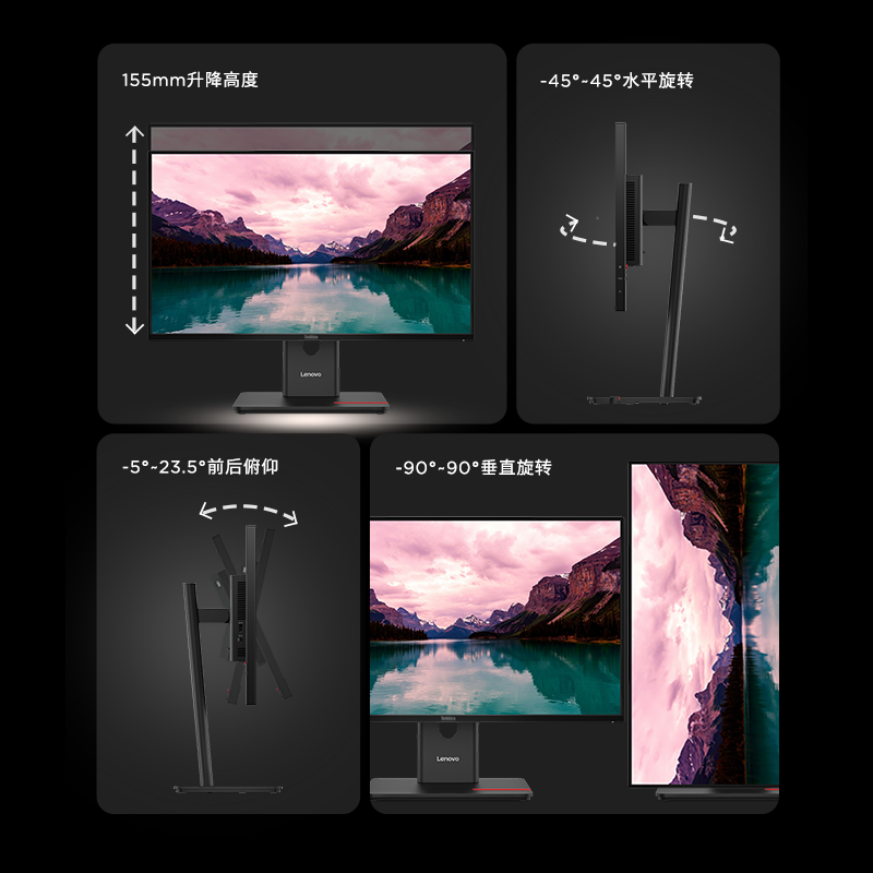 联想ThinkVision T24-40显示器图片