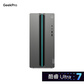 【游戏办公双全】联想GeekPro 酷睿U7 RTX3050 高性能台机图片
