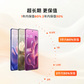 Moto edge 60 pro 2年保值换新服务图片