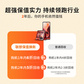 Moto Razr 60 Ultra 2年保值换新服务图片