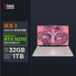 联想(Lenovo)拯救者R9000P 2025 AI元启 16英寸电竞游戏本笔记本电脑 冰魄白图片