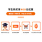 联想Moto Razr 60 pro&Moto Razr 60 2年保值换新服务图片