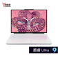 联想(Lenovo)拯救者Y9000P 2025 至尊版 16英寸电竞游戏本笔记本电脑 冰魄白图片