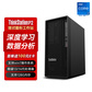 ThinkStationP2 17L图形工作站I7-14700/32G/512+2T/T400 4G/500W定制图片