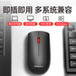 thinkplus无线蓝牙5.3鼠标2.4G双模轻薄商务笔记本家用办公通用图片