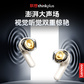 thinkplus 小彩盒彩屏耳机LP70 pro 蓝色图片