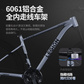 拯救者 山地自行车 M5000AL 碳晶黑 L图片