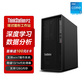 ThinkStationP2 17L图形工作站I5-14500/64G/1TSSD+4T/RTX 4070/750W定制图片
