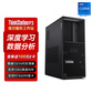 ThinkStationP3 27L图形工作站i7-14700/64G/1TSSD+4T/RTX 4070/750W定制图片