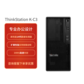商用ThinkStation K-C3台式机工作站I9-14900/16G/512/RTX3050/联想小天AI图片