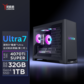 【专业电竞】拯救者刃7000K 酷睿U7 4070TIS 游戏台机图片