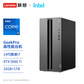 【游戏办公双全】联想GeekPro 酷睿i7 RTX5060Ti 高性能台机图片