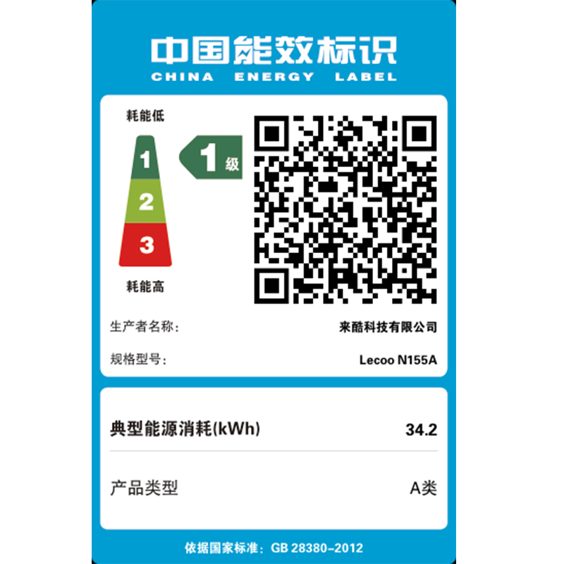 联想（Lenovo）来酷Lecoo Pro14锐龙版14英寸轻薄笔记本电脑 幻影灰图片