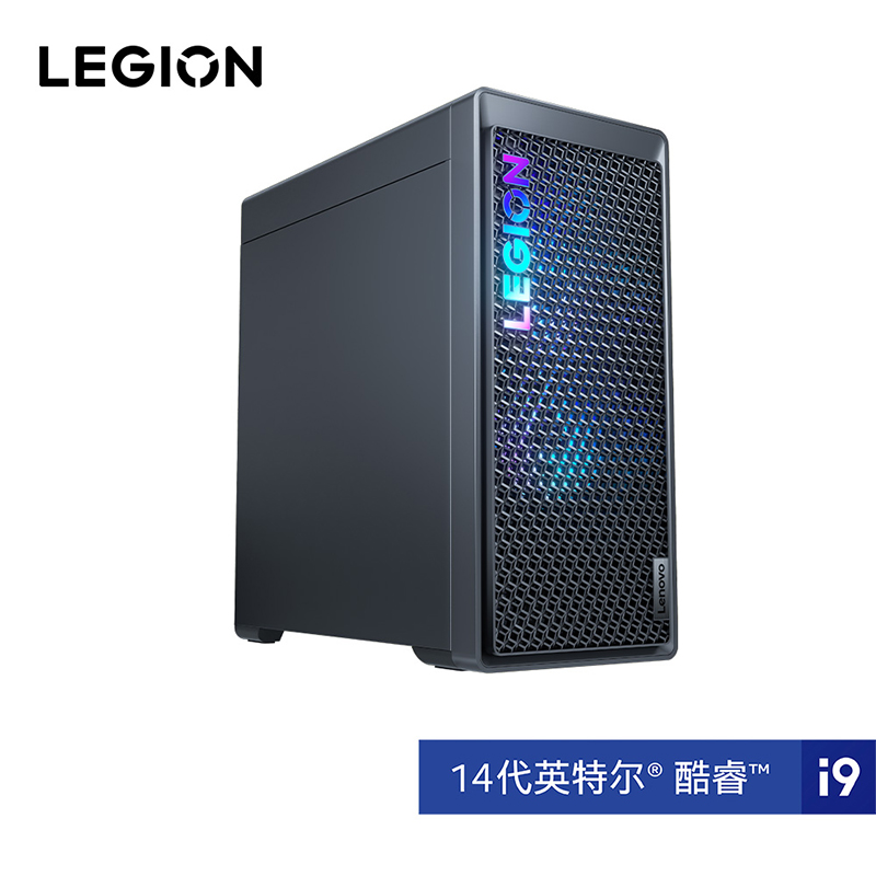 【专业电竞】拯救者刃7000K 超能版 酷睿i9 5060Ti 游戏台机