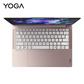 YOGA Air 14 Aura AI元启版 14英寸轻薄笔记本电脑 流岚粉图片