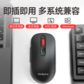 联想thinkplus无线蓝牙双模办公鼠标笔记本电脑商务办公WL400图片