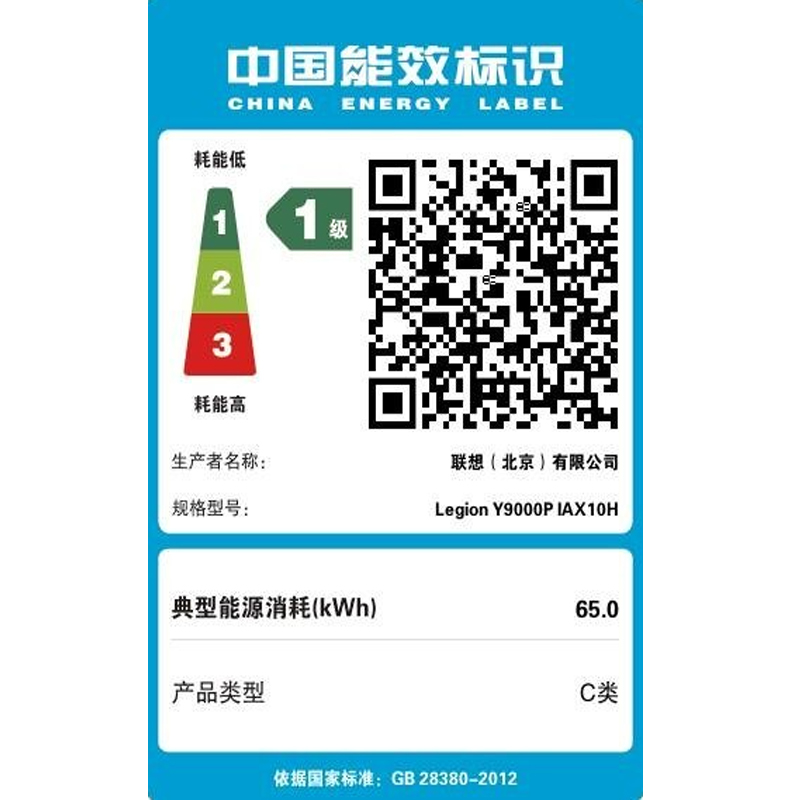 联想(Lenovo)拯救者Y9000P 2025 AI元启 16英寸电竞游戏本笔记本电脑 碳晶黑图片