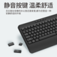 联想thinkplus K320 Pro 无线静音键盘图片