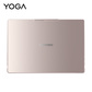 YOGA Air 14 Aura AI元启版 14英寸轻薄笔记本电脑 流岚粉图片