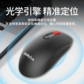 联想thinkplus无线蓝牙双模办公鼠标笔记本电脑商务办公WL400图片