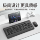 联想thinkplus K320 Pro 无线静音键盘图片