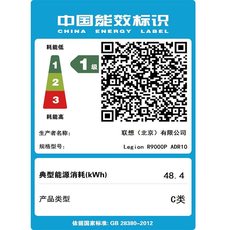 联想(Lenovo)拯救者R9000P 2025 AI元启 16英寸电竞游戏本笔记本电脑 冰魄白图片