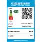 【游戏办公双全】联想GeekPro 酷睿i7 RTX5060Ti 高性能台机图片