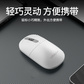 联想thinkplus无线鼠标笔记本电脑商务办公无线2.4G鼠标 M50白图片
