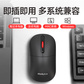 联想thinkplus无线鼠标笔记本电脑商务办公无线2.4G鼠标 M50黑图片