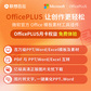 笔记本延长一年保修服务（送修）-ThinkPad X/T/P/Z适用图片