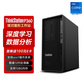 ThinkStationP360 工作站I9-12900k/64G/1TSSD+4T/RTX 4070/750W定制图片