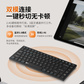 联想来酷蓝牙无线键盘轻薄便携笔记本平板轻音办公图片