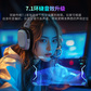 联想极光游戏耳机GH10 黑色图片