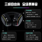 联想极光无线游戏耳机GH10 白色图片