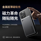 【3C认证】联想来酷磁吸充电宝超薄小巧便携2025新款图片
