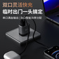 联想来酷25W氮化镓充电器PD多口快充图片