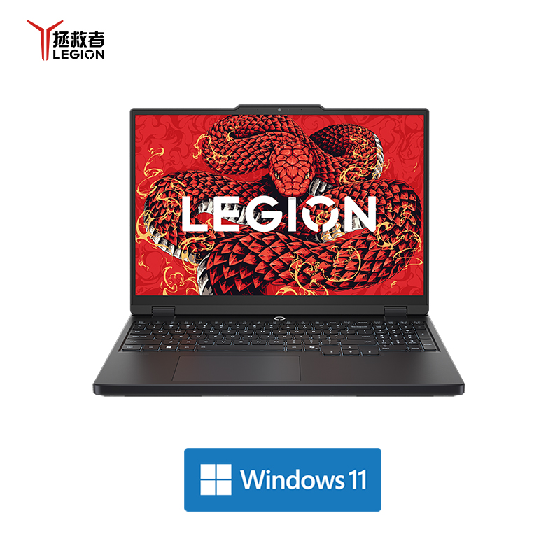 联想(Lenovo)拯救者R7000 2025 15.3英寸电竞游戏本笔记本电脑 碳晶黑图片