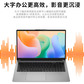 联想 Lecoo 来酷15 N166A 15.6英寸轻薄笔记本电脑图片