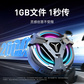 拯救者移动固态硬盘G910(512GB)图片