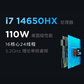 【定制款】联想拯救者Y7000 2025 15.3英寸电竞游戏笔记本图片