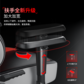 拯救者 人体工学电竞椅C7 Pro 烈焰红图片