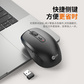 联想来酷无线鼠标蓝牙轻音大小手充电双模笔记本电脑办公人体工学滑鼠图片