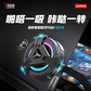 拯救者移动固态硬盘G910(512GB)图片