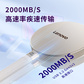 联想移动固态硬盘TY9 曜石金(2TB)图片