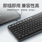 联想thinkplus K225 Pro 无线静音键盘104键盘黑色图片