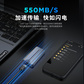 联想移动固态硬盘F510（1T）图片