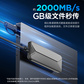联想移动固态硬盘F910（2T）图片