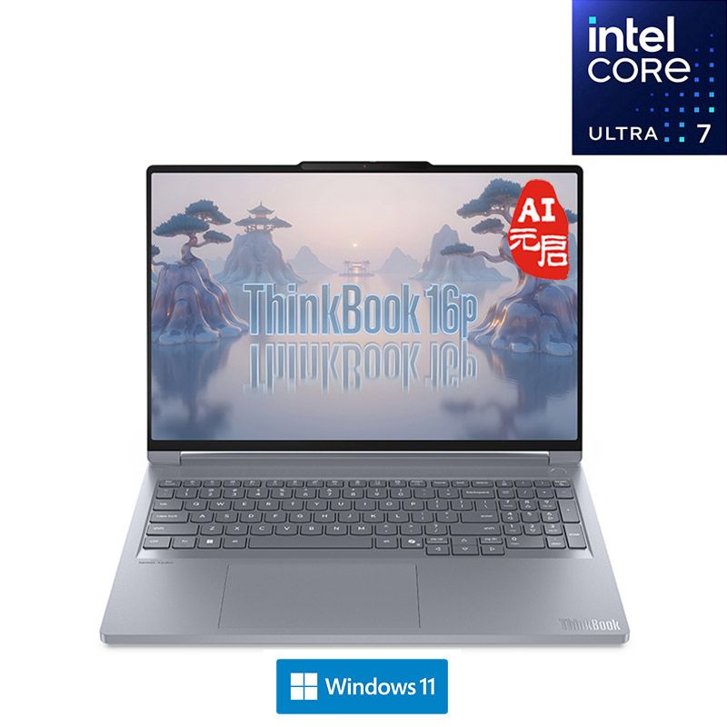 ThinkBook 16p 2025英特尔酷睿U7 AI 设计师系列创作本03CD