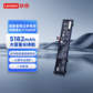 联想拯救者R/Y7000P系列电池（2023款）图片