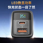 联想来酷35W氮化镓快充充电器LED数显超轻折叠多口适用图片